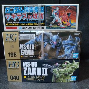 機動戦士ガンダム HG グフ 量産型ザクⅡ 情景模型 テキサスの攻防 未開封品