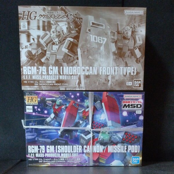 機動戦士ガンダム HG ククルス ドアンの島 ジム モロッコ戦線仕様 MSD ジム(ショルダー・キャノン装備/ミサイルポッド装備)