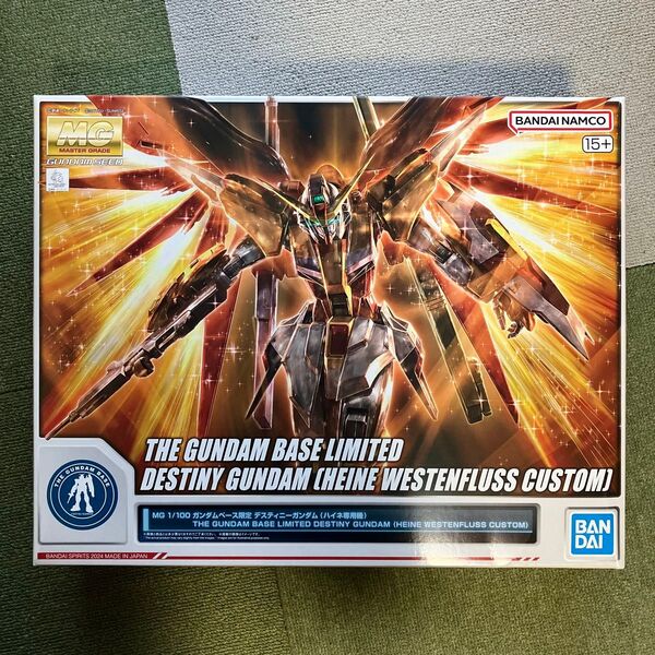 新品 未組み立て MG 1/100 ハイネ専用デスティニーガンダム BANDAI バンダイ プラモデル ガンプラ 限定