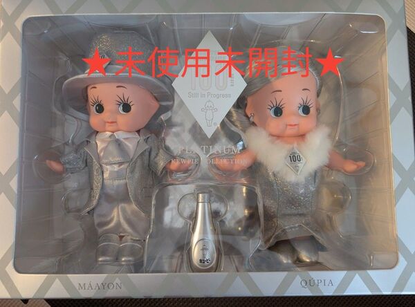 【非売品】Kewpie KEWPIE QP キューピー マヨネーズ 100周年 キユピ・コレ2025 プラチナキューピーセット
