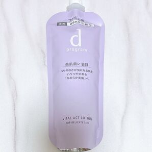 dプログラム バイタルアクト 化粧水 詰替 120mL