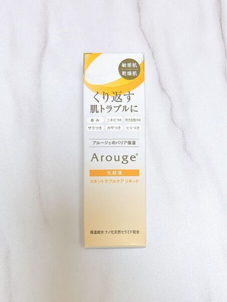 アルージェ スキントラブルケア リキッド 35mL