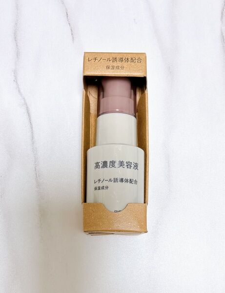 無印良品 高濃度美容液 レチノール誘導体配合 30mL