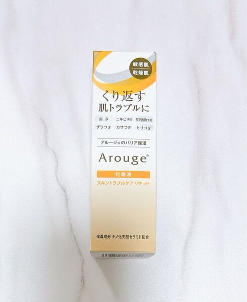アルージェ スキントラブルケア リキッド 35mL