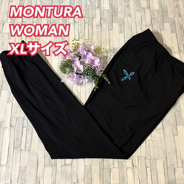 【アウトドア 登山】MONTURA モンチュラ レディース サウンドパンツ XL
