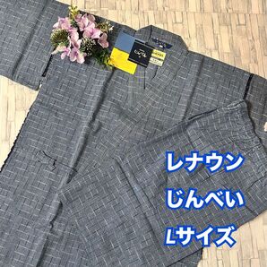 P71【パジャマ 部屋着】メンズ じんべい 甚平 綿100% しじら L 新品