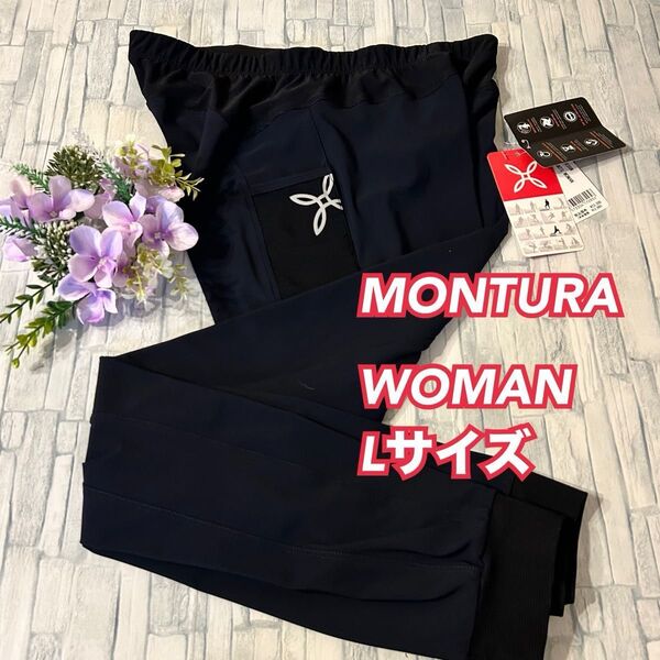 【アウトドア 登山】MONTURA モンチュラ レディース サウンドパンツ L