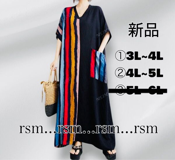 s23レディース大きいサイズ マキシ丈 ロング ワンピース ゆったり 3L 4L 5L 半袖 ゆったり