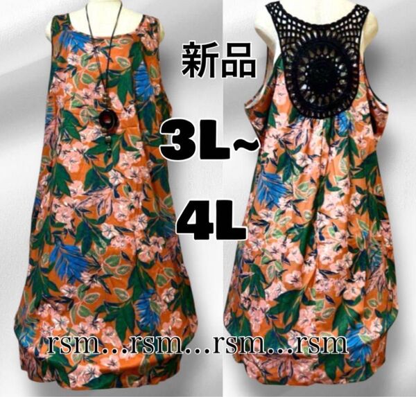 D14 レディース 大きいサイズ 3L 4L チュニック ワンピース 花柄