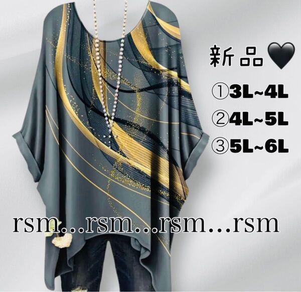 5 レディース 大きいサイズ チュニックTシャツ グレー ヘムライン 3L 4L 5L 6L