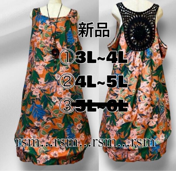 D14 レディース 大きいサイズ 3L 4L 5L チュニック ワンピース 花柄 ゆったり フレアー