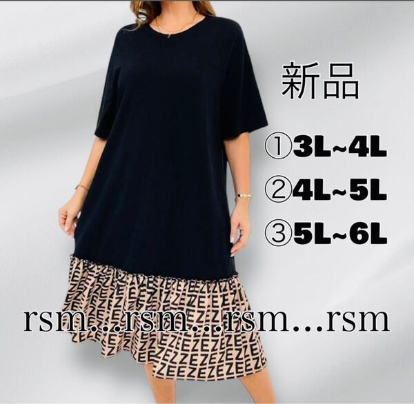 46 レディース 大きいサイズ ロング ワンピース 3L 4L 5L 6L 半袖 ゆったり 黒