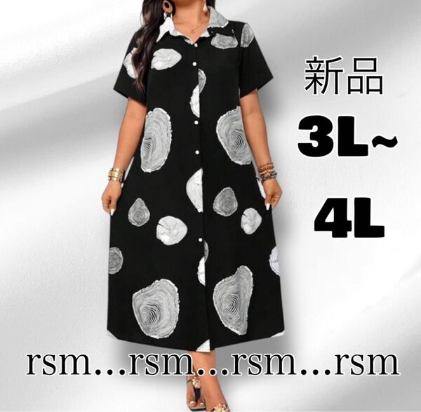 SE41 レディース大きいサイズ シャツ ワンピース ドット 黒 3L 4L