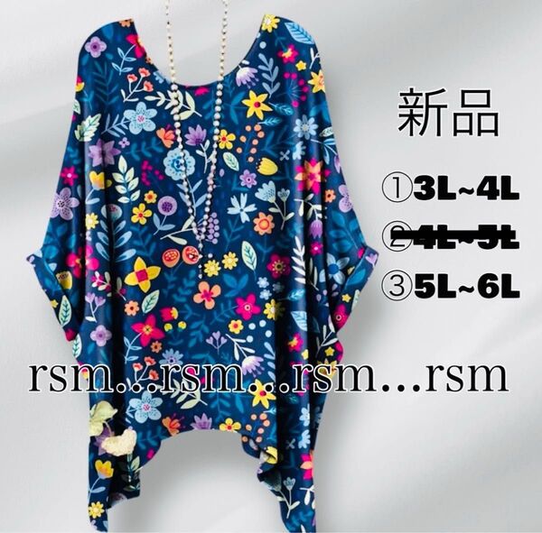 C 大きいサイズ チュニック トップス ヘムライン 半袖 3L 4L 花柄 5L 6L