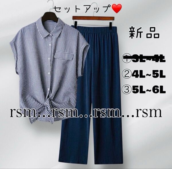 レディース大きいサイズ セットアップ シャツ パンツ 半袖 ネイビー 4L 5L 6L