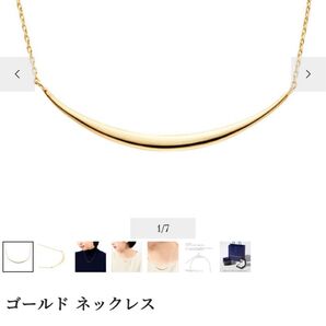 美品 ヴァンドーム青山 ネックレス k18 イエローゴールド