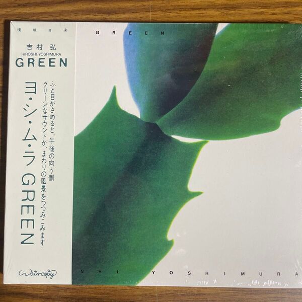 吉村弘green Light In The Attic規格品番LITA192WC012 cd