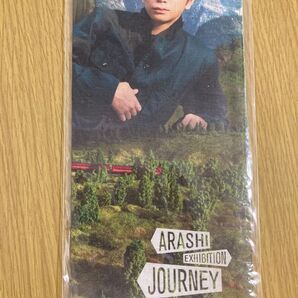 嵐を旅する展覧会 ARASHI EXHIBITION JOURNEY ハンカチ