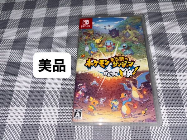 Switch ポケモン不思議のダンジョン 救助隊DX ニンテンドースイッチ ポケモン ポケットモンスター スイッチ
