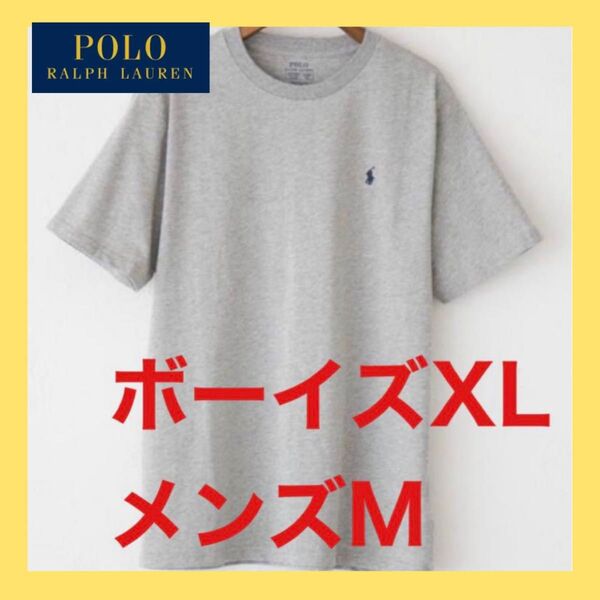 新品 ポロラルフローレンボーイズ 定番Tシャツ XL/メンズM