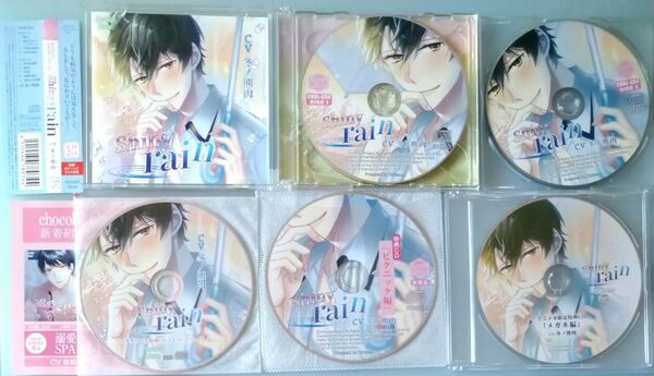 Shiny rain 冬ノ熊肉 特典CD付 シチュエーションCD ドラマCD