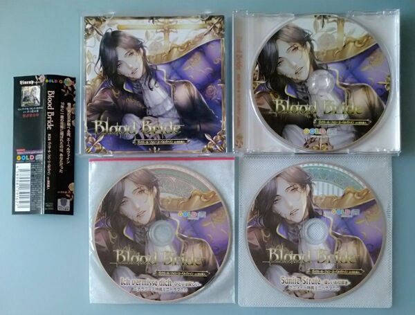 Blood Bride 河村眞人 特典CD付 シチュエーションCD ドラマCD