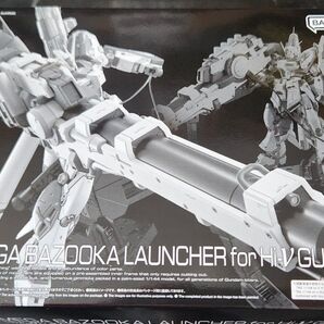 RG Hi-νガンダム専用ハイパーメガバズーカランチャー