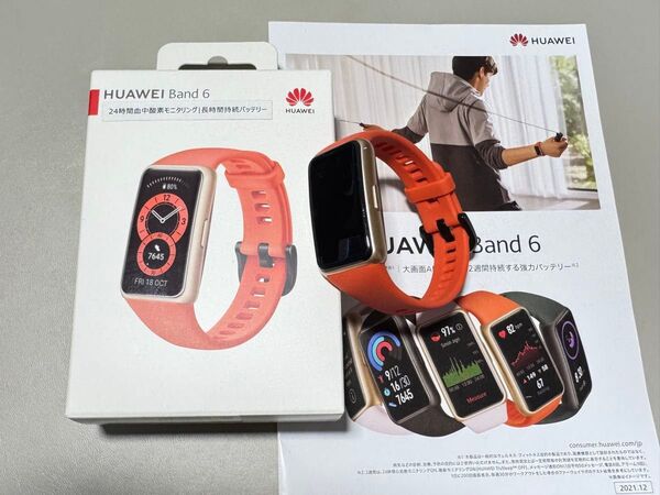 【バンド新品】HUAWEI Band 6 アンバーサンライズ スマートバンド ファーウェイ スマートウォッチ