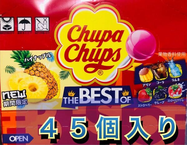 【得】チュッパチャプス 45本入り the best of ザベストオブ