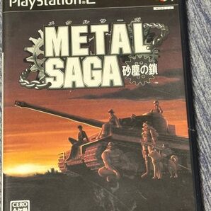 【PS2】ソフト「METAL SAGA ~砂塵の鎖~」 & 攻略本「ザ・コンプリートガイド」「ハンターズガイド」2冊のセット