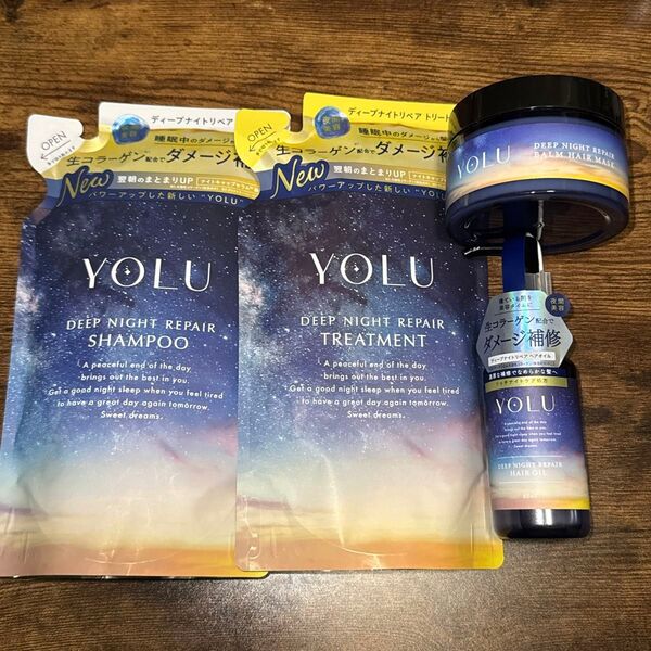 新品 YOLU ディープナイトリペア シャンプートリートメント詰替え用&ヘアマスクヘアオイルセット