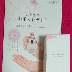 サクラエ ダブルアクションセラム(薬用美白美容液) 33mL