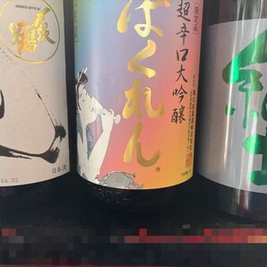 オススメ日本酒セット