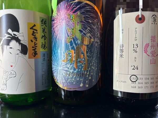 オススメ日本酒セット