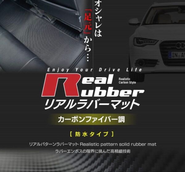 ステップワゴンRP3,4,5 カーゴルーム ラバーマット