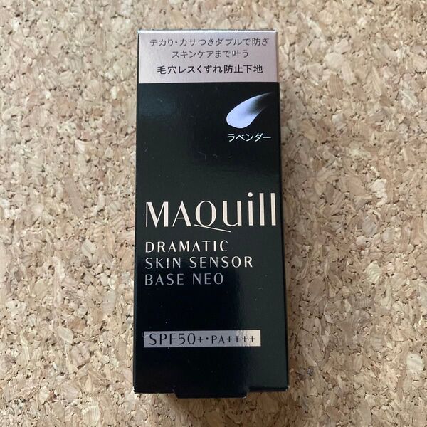 マキアージュ MAQUILLAGE ドラマティックスキンセンサーベース NEO ラベンダー 25ml 化粧下地 皮脂崩れ防止