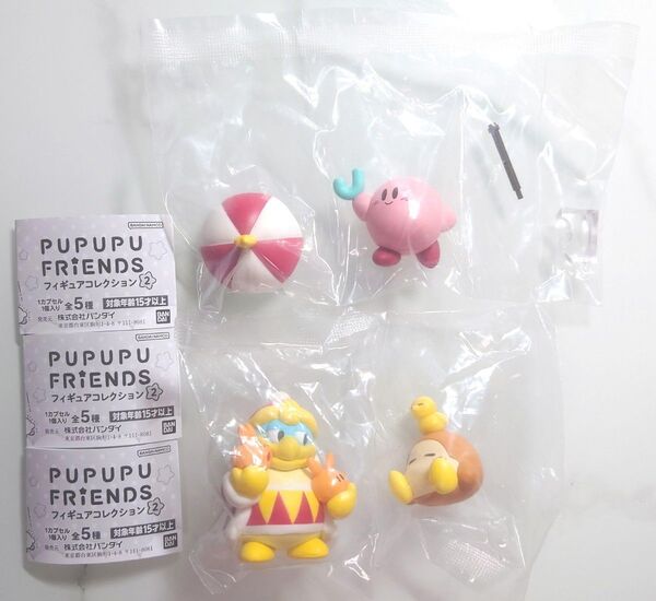 新品未開封 PUPUPU FRIENDS 星のカービィ3種セット フィギュア