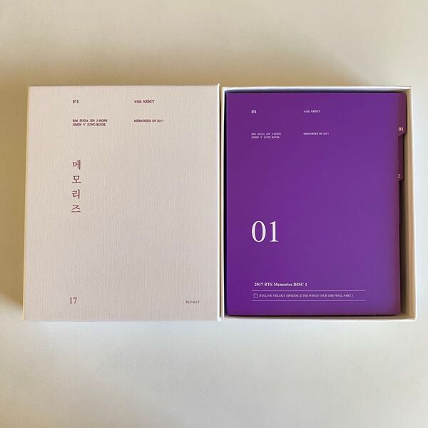 【正規品】BTS MEMORIES 2017 blu-ray メモリーズ ブルーレイ 日本語字幕付き 美品