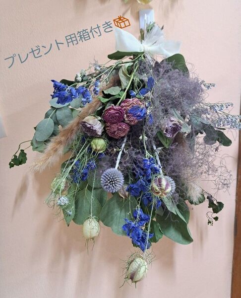 ドライフラワースワッグ ★箱付き★ ナチュラルスワッグ 送別会 誕生日プレゼント 開店祝い 新築祝い 結婚祝い 出産祝い 贈り物