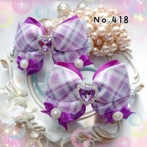 キミとアイドルプリキュア キュアキュンキュンイメージ 推しカラーツインリボン