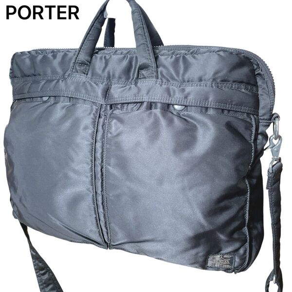 (良品)PORTER ポーター タンカー ブリーフケース 2way ブラック 超定番 通勤通学 ビジネス
