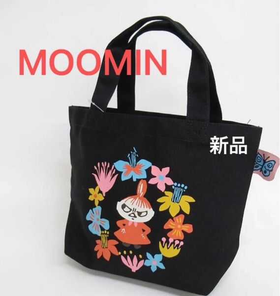 ブラック MOOMIN ムーミン マチ付バッグ MOOMIN リトルミイ 花の輪 ミィ ランチバッグ ミニトート 新品
