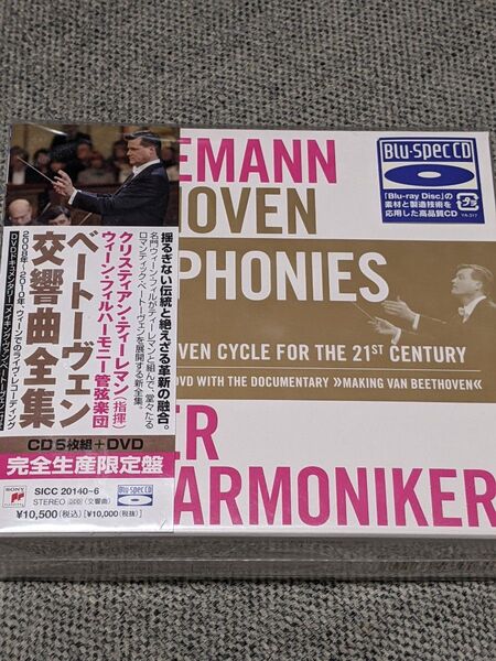 【未開封】クリスティアン・ティーレマン/ウィーン・フィルハーモニー管弦楽団:ベートーヴェン 交響曲全集【6CD+1DVD】