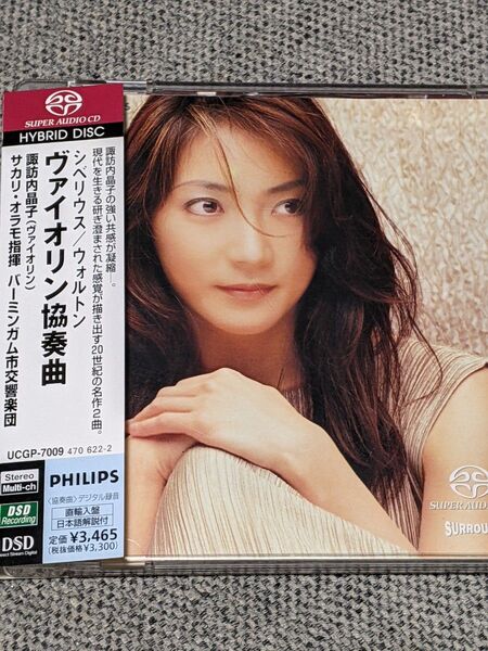 【SACDハイブリッド】諏訪内 晶子/シベリウス、ウォルトン:ヴァイオリン協奏曲