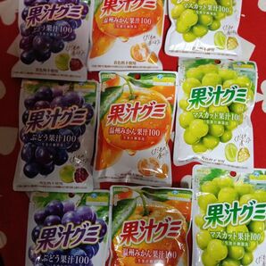 人気のmeiji果汁グミ 美味しいですヨ!お得です! 3種類×3袋 計9袋