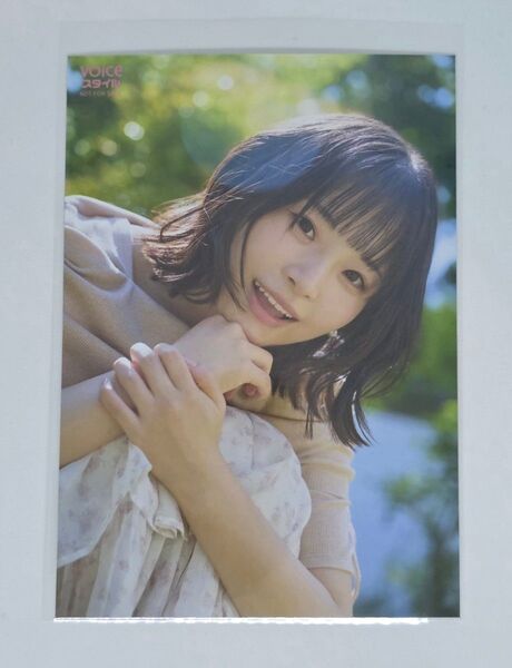 VOICEスタイルVOL.2 櫻井陽菜 ブロマイド そごう千葉三省堂書店特典