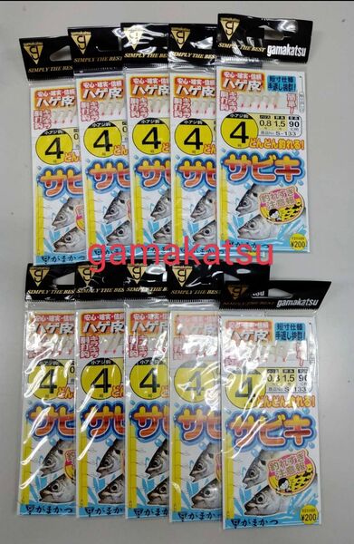 がまかつハゲ皮仕掛け 20枚 がまかつ