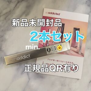 新品未開封 Lashaddict ラッシュアディクト トランスカラ まつ毛美容液