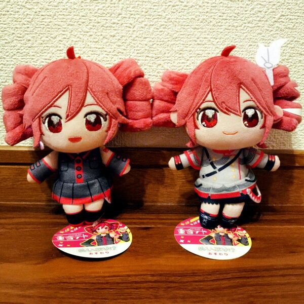 重音テト ぬいぷりけ おすわり ぬいぐるみ ノーマル SV 2種セット