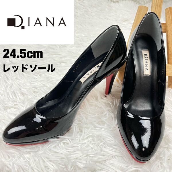 超極美品 ダイアナ ハイヒール パンプス レッドソール エナメル 黒赤 ポインテッド 黒赤 DIANA